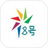 8号艺人app