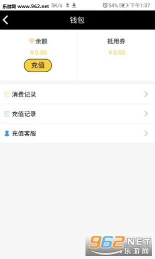 8������appv0.0.44��ͼ1