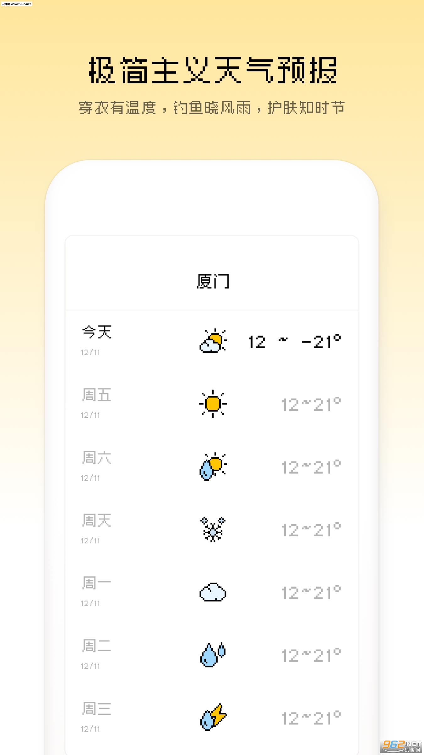 ��������appv1.0.0��ͼ0