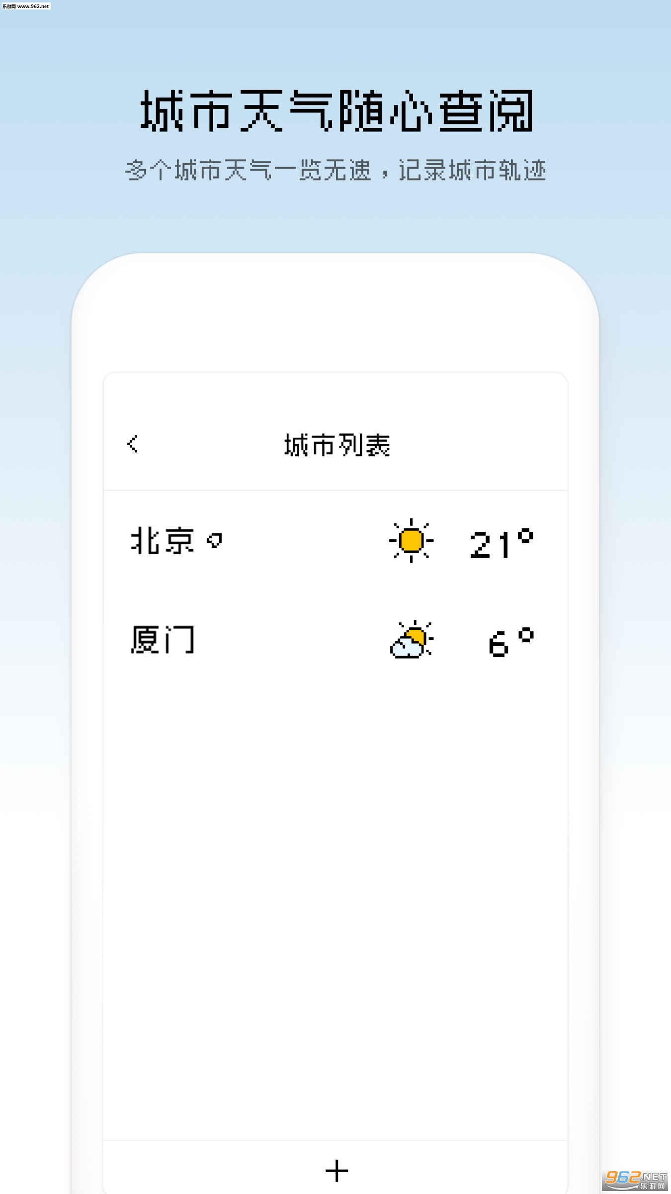 ��������appv1.0.0��ͼ1