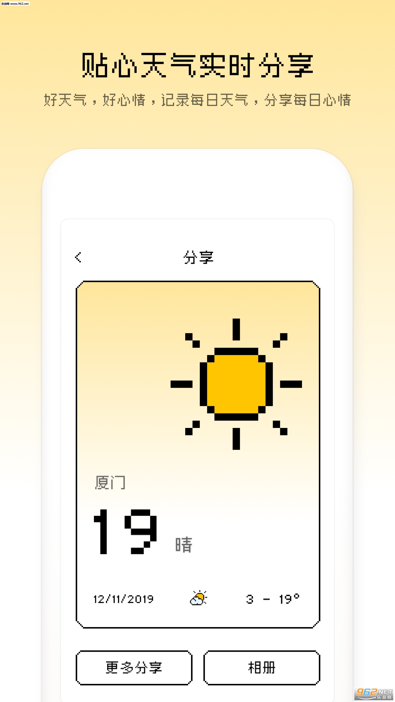 ��������appv1.0.0��ͼ2