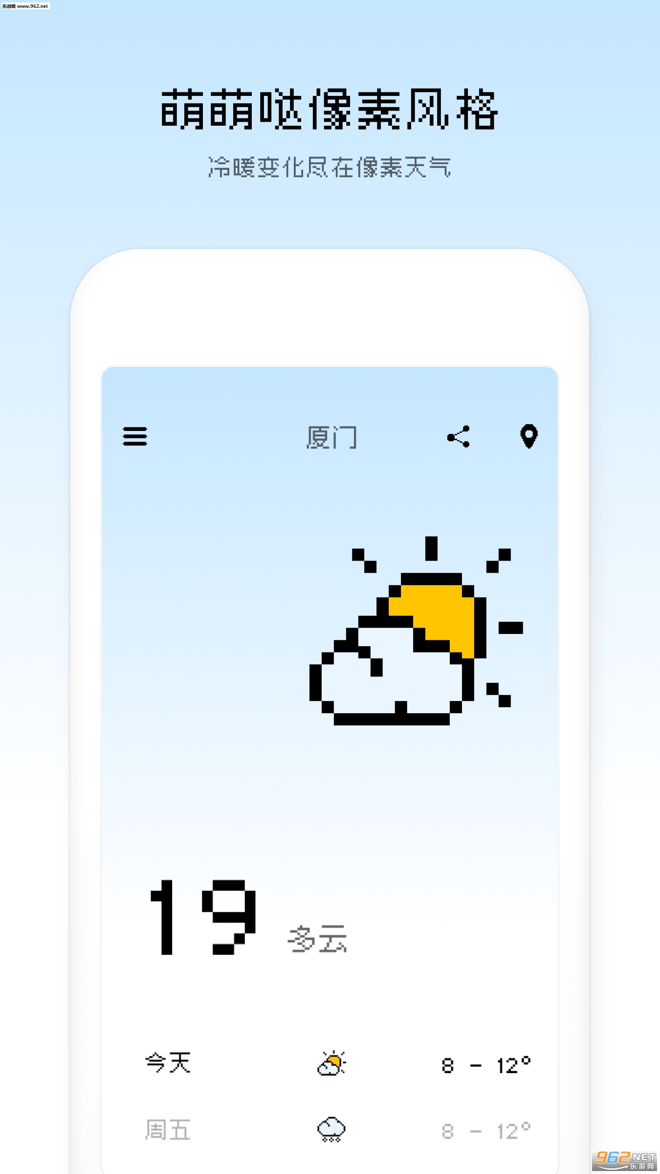 ��������appv1.0.0��ͼ3