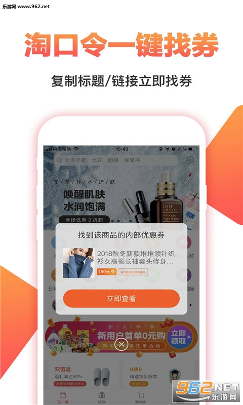 ������appv1.0.4 ��׿���ͼ3
