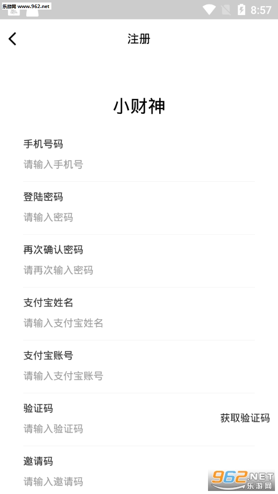 С����һ�׬Ǯappv1.60 ��׿���°��ͼ1