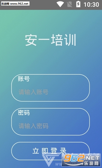 ��һ��ѵappv1.0.0 ��׿���ͼ0