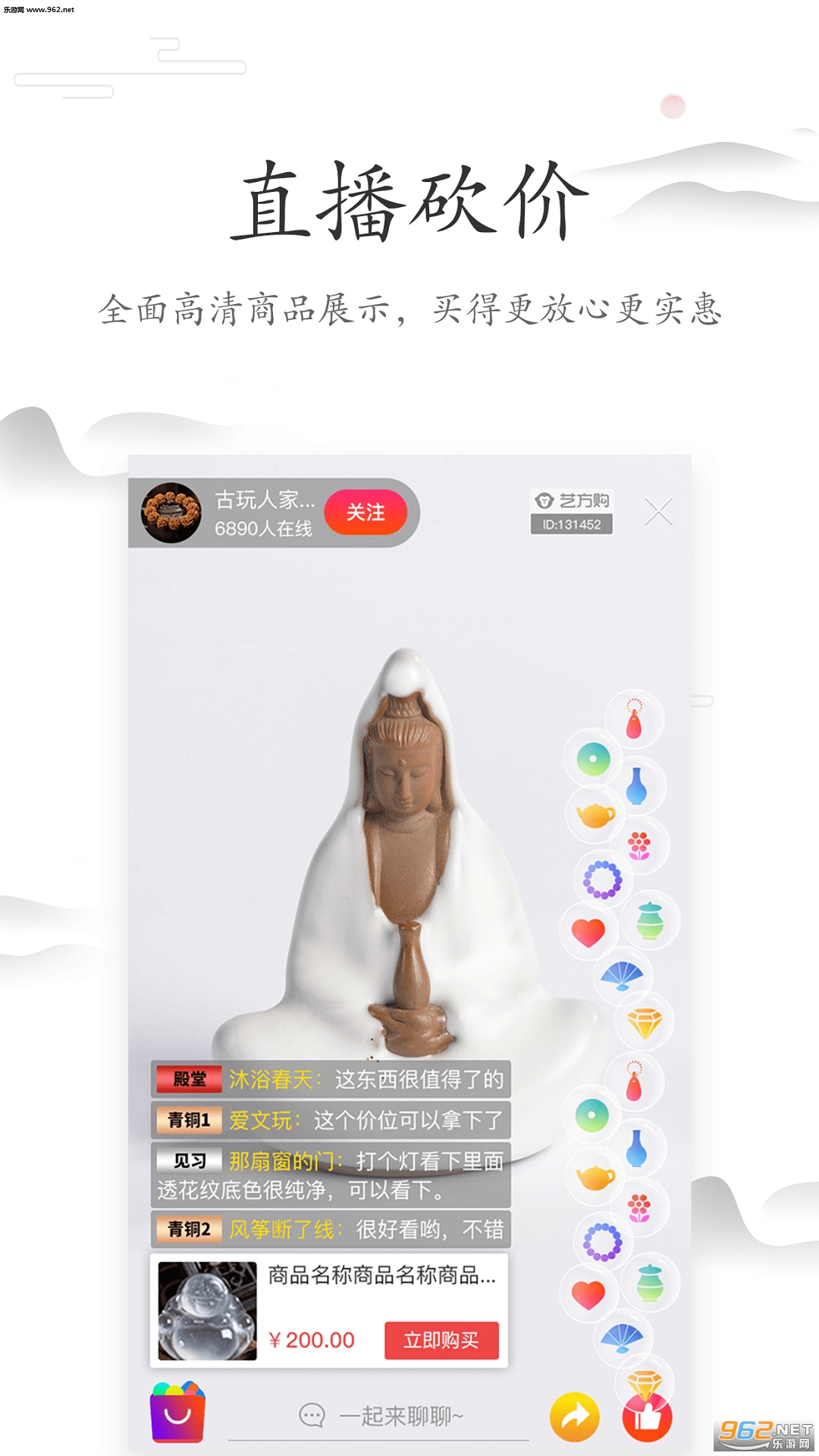 �շ�����׿��v3.2.7��ͼ1