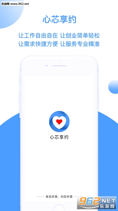 ��о��Լappv1.0.2 ��׿���ͼ1