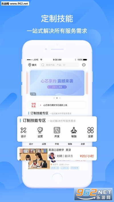 ��о��Լappv1.0.2 ��׿���ͼ0