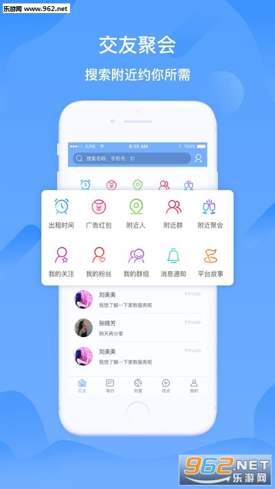 ��о��Լappv1.0.2 ��׿���ͼ2