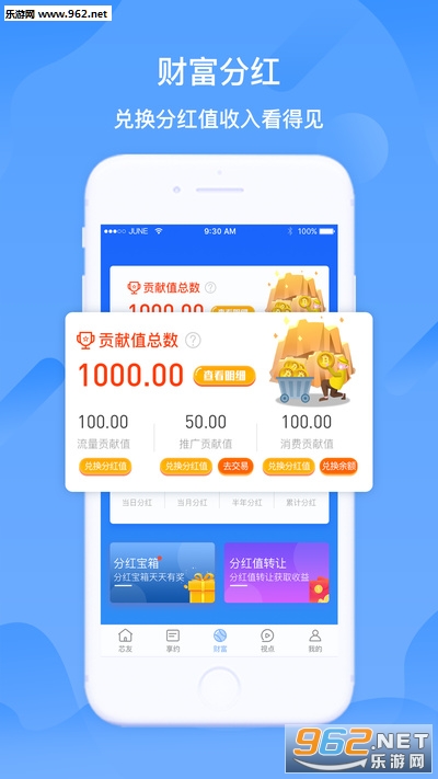 ��о��Լappv1.0.2 ��׿���ͼ3