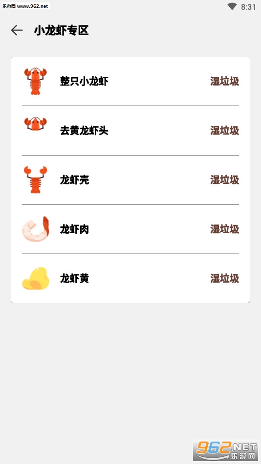 ��ɫappv1.0.0��ͼ3