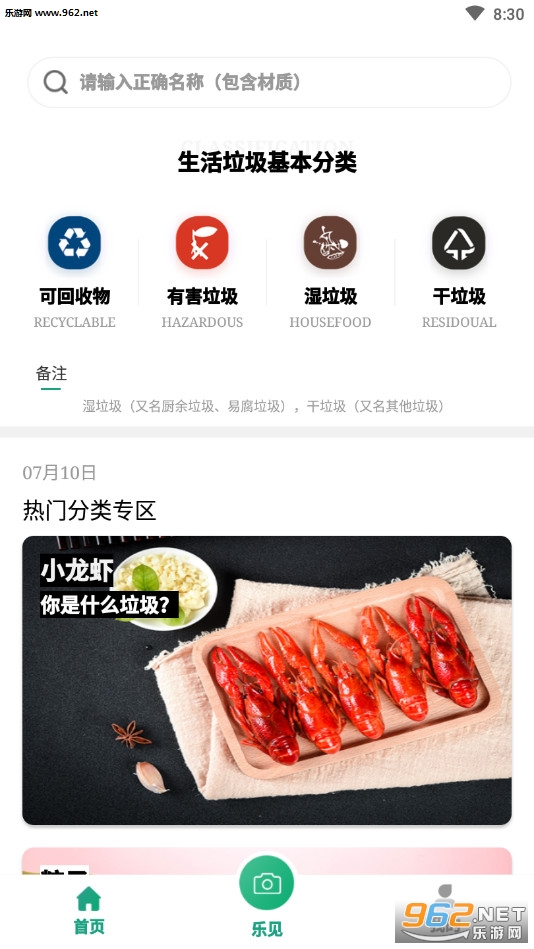 ��ɫappv1.0.0��ͼ0