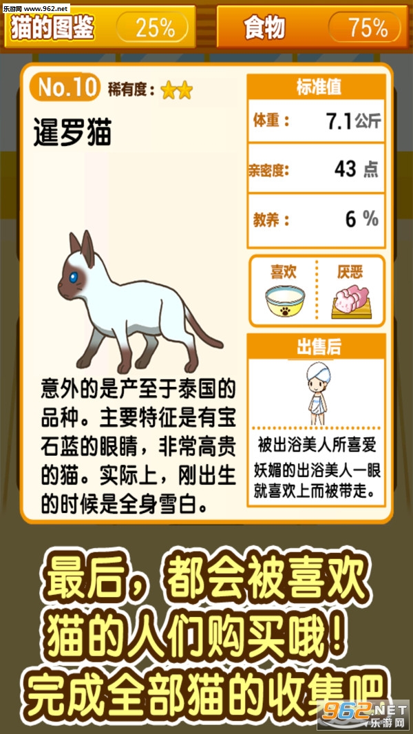 Сè�п��ȵ갲׿���ͼ0