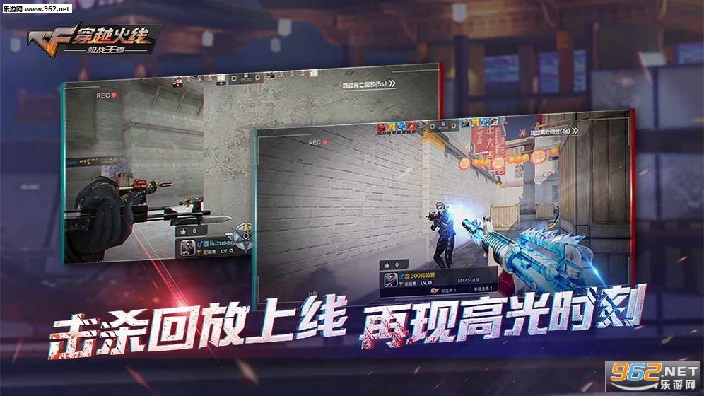 穿越火线枪战王者夏日暑假版本截图0