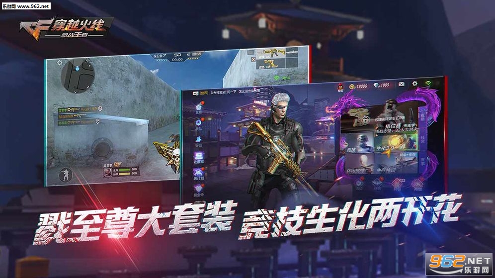 穿越火线枪战王者夏日暑假版本截图1