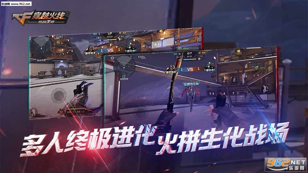 穿越火线枪战王者夏日暑假版本截图3