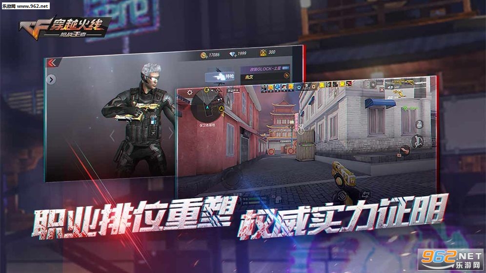 穿越火线枪战王者夏日暑假版本截图4