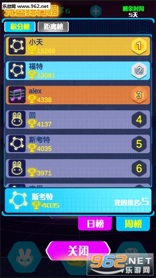 �����ĵ�����׿��v1.0.0��ͼ3