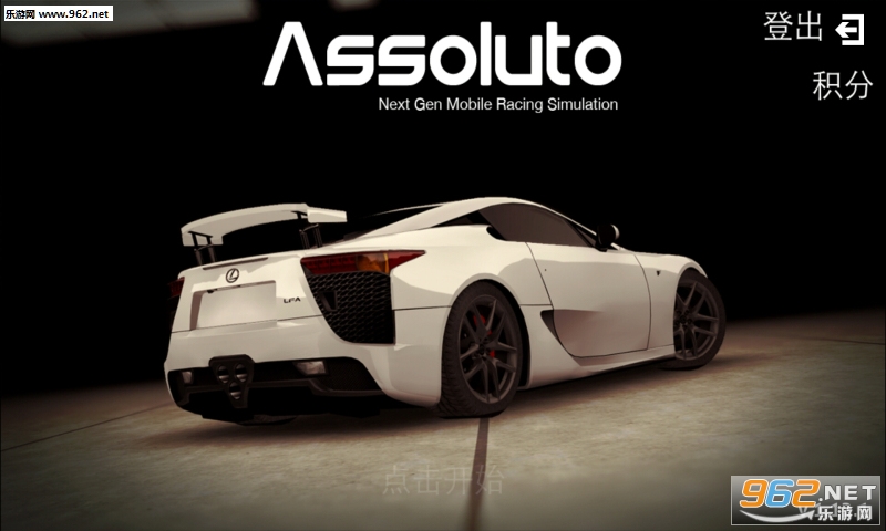 Assoluto Racing�������°��ͼ2