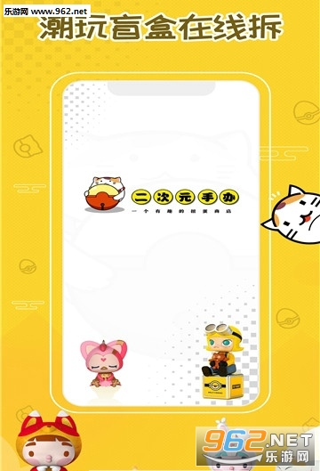 ����Ԫ�ְ�ä�л�app��ͼ1