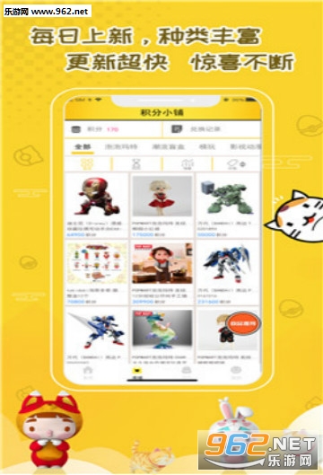 ����Ԫ�ְ�ä�л�app��ͼ2