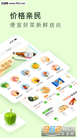�������appv4.4.0��ͼ0