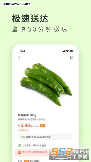 �������appv4.4.0��ͼ1