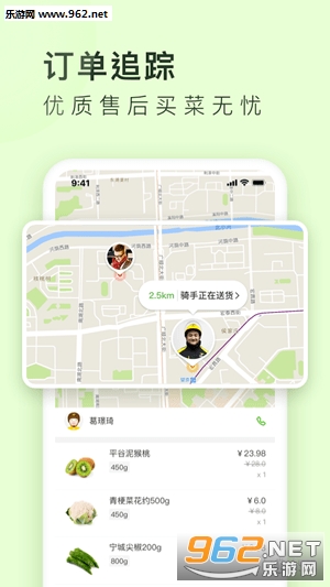�������appv4.4.0��ͼ2