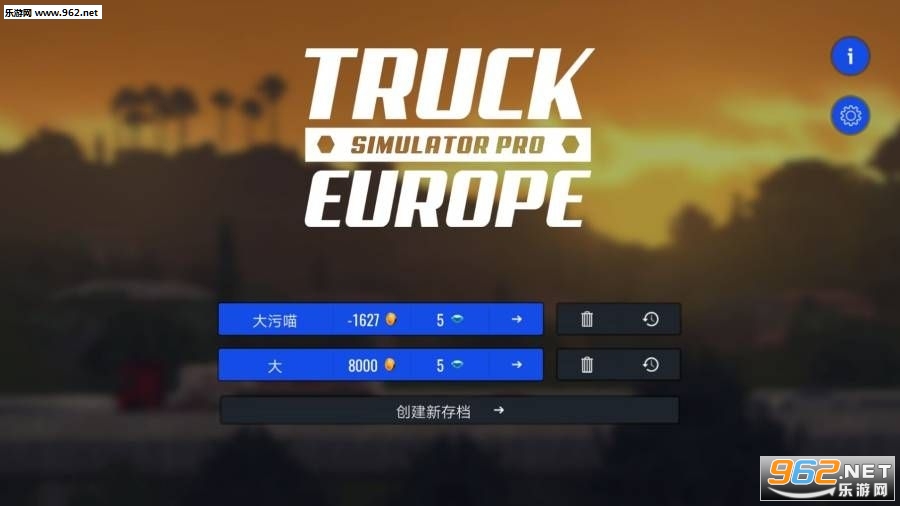 Grand Truck Simulator(�����ؿ�ģ����Ϸ�ֻ���)��ͼ0