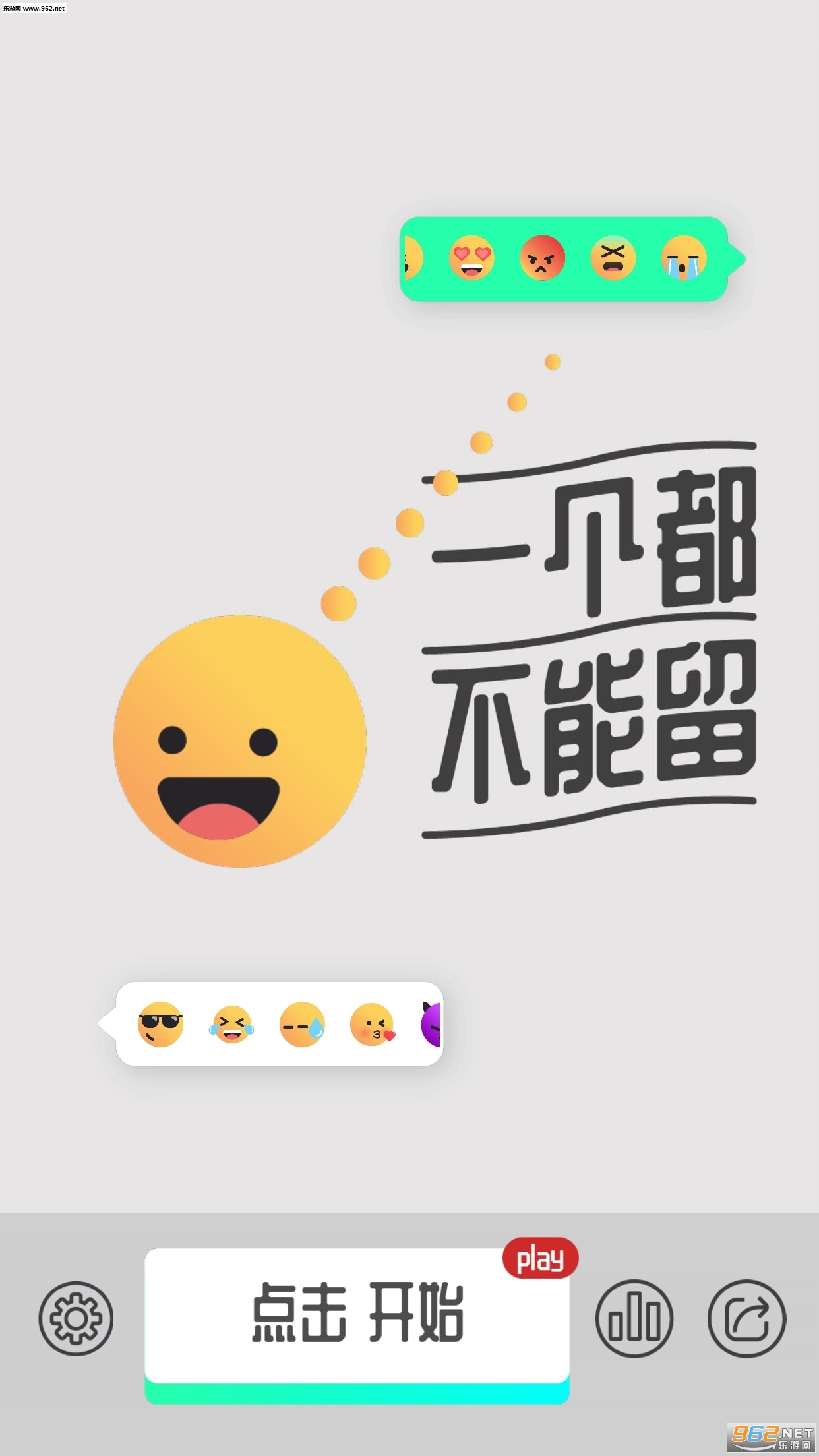 һ������������׿���ͼ3