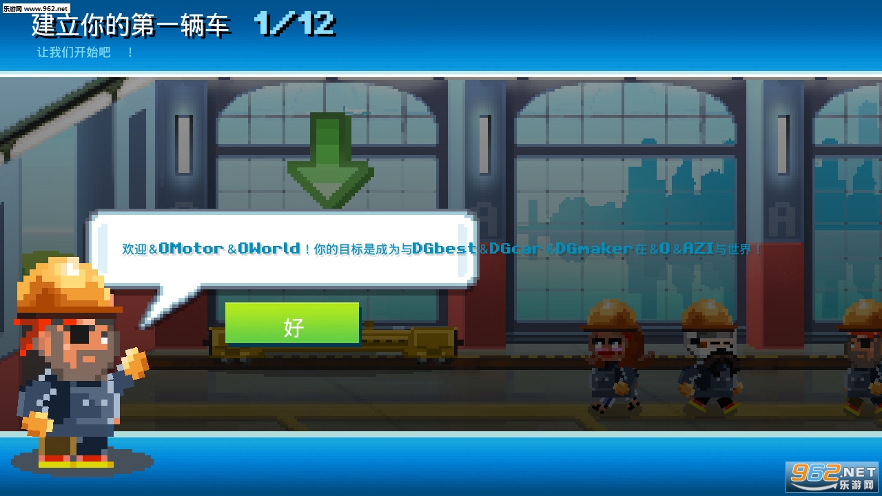 Motor World: Car Factory(�������������������°�)��ͼ0