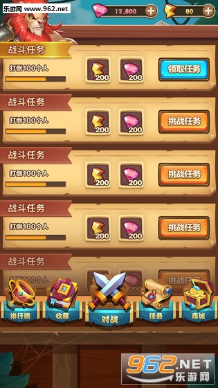 斗兽英雄安卓版截图3