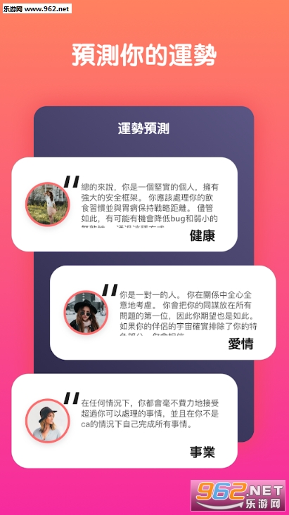 �沿���ܒ���appv1.0.3(�������)��ͼ2