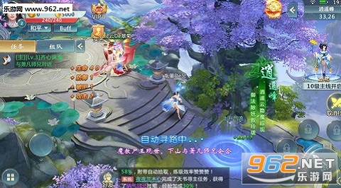 招摇仙辰安卓版截图2