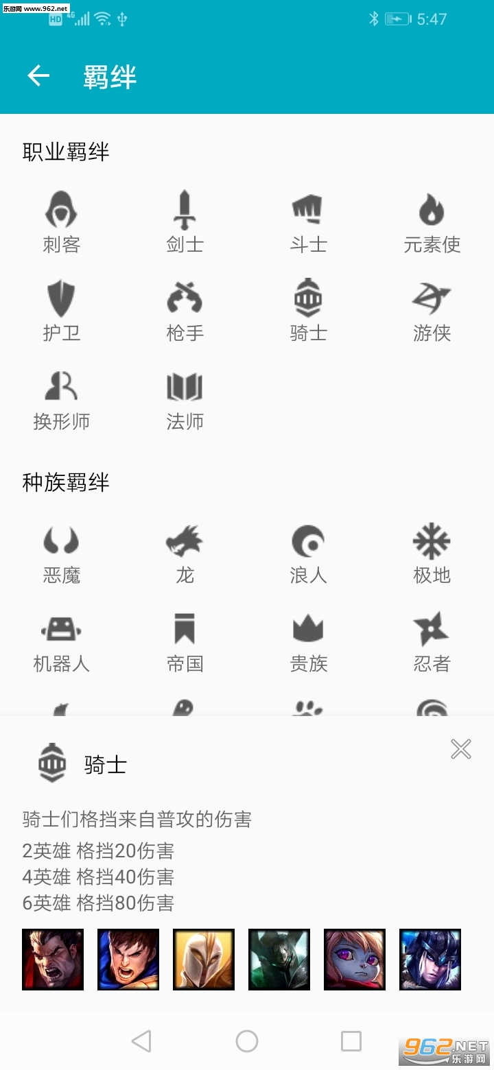 �ƶ�����(�ƶ�֮��ս����ѯ����)v1.0��ͼ1
