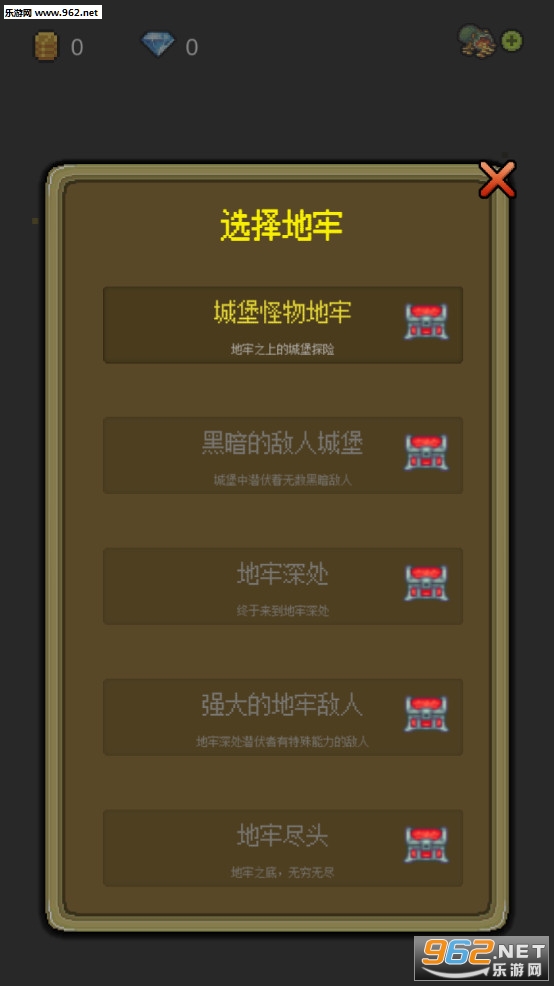 Rogue Pixel Dungeon(�������³��������°�)��ͼ0