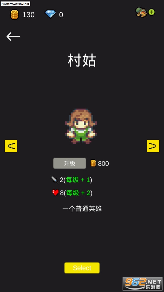 Rogue Pixel Dungeon(�������³��������°�)��ͼ3
