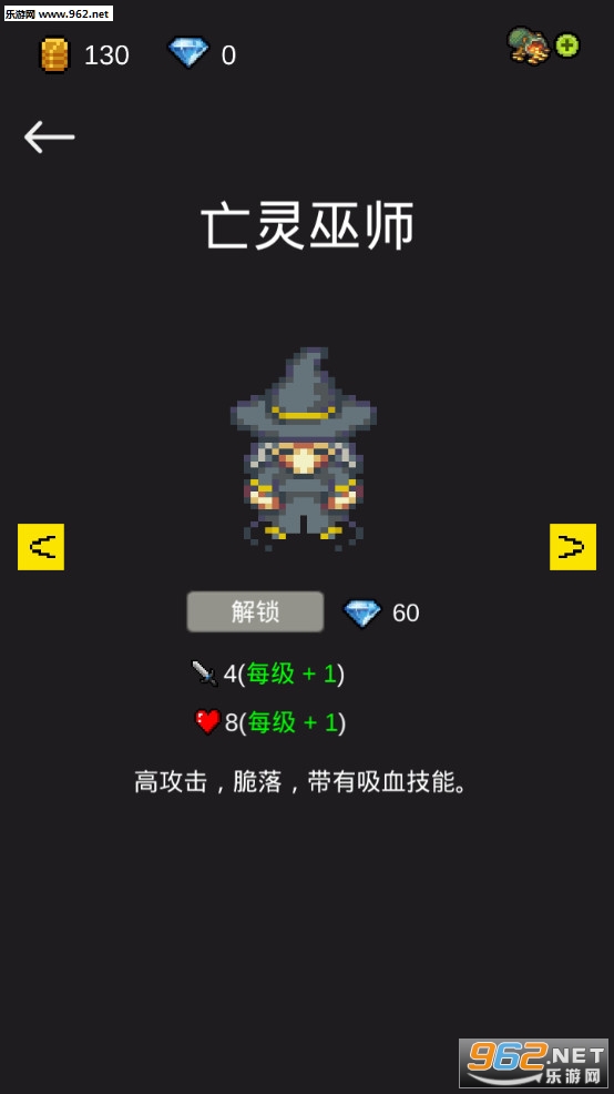 Rogue Pixel Dungeon(�������³��������°�)��ͼ4