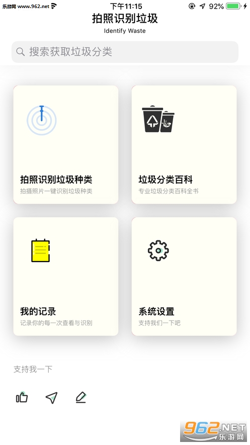 �غ���������appv1.1��ͼ0