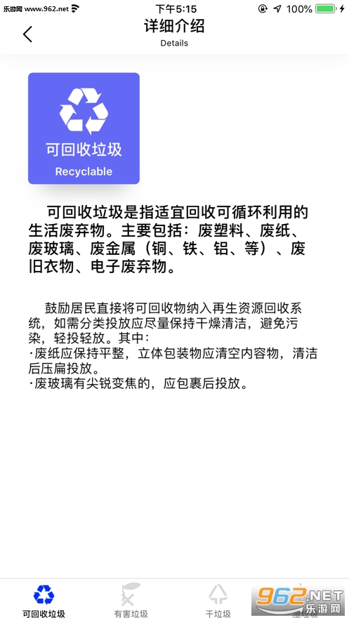 �غ���������appv1.1��ͼ1