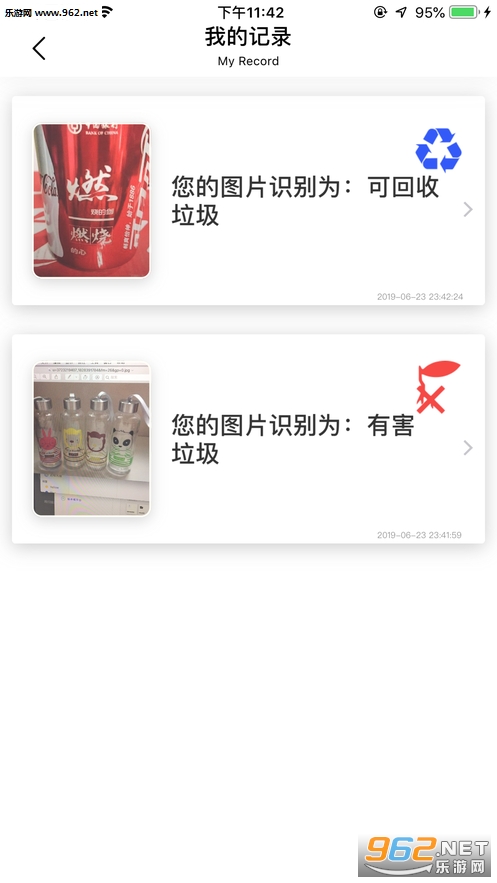 �غ���������appv1.1��ͼ2