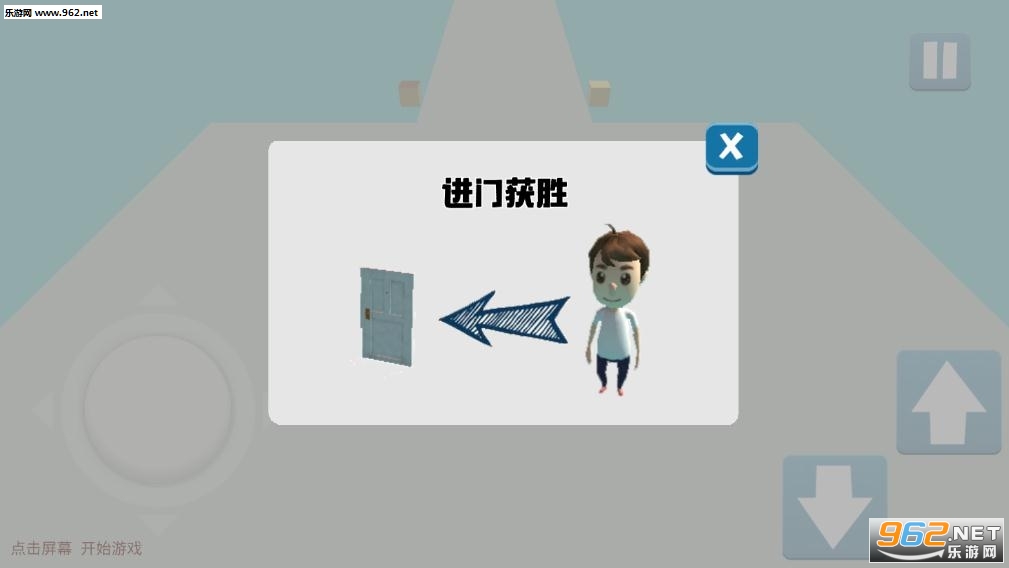 Escape from Dream-Lost(门不可能在那里手游)截图1