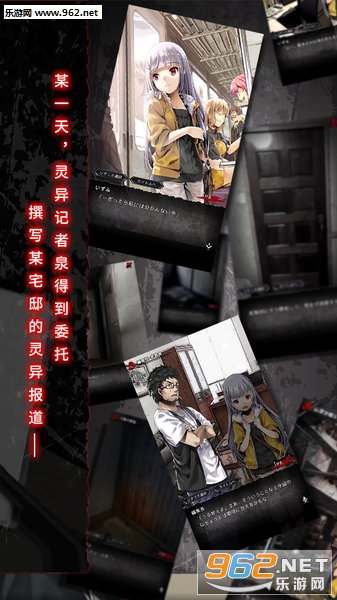 奇忆中文版截图1