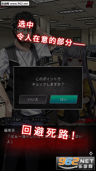 奇忆中文版截图2