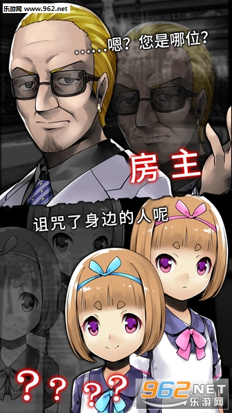 奇忆中文版截图4