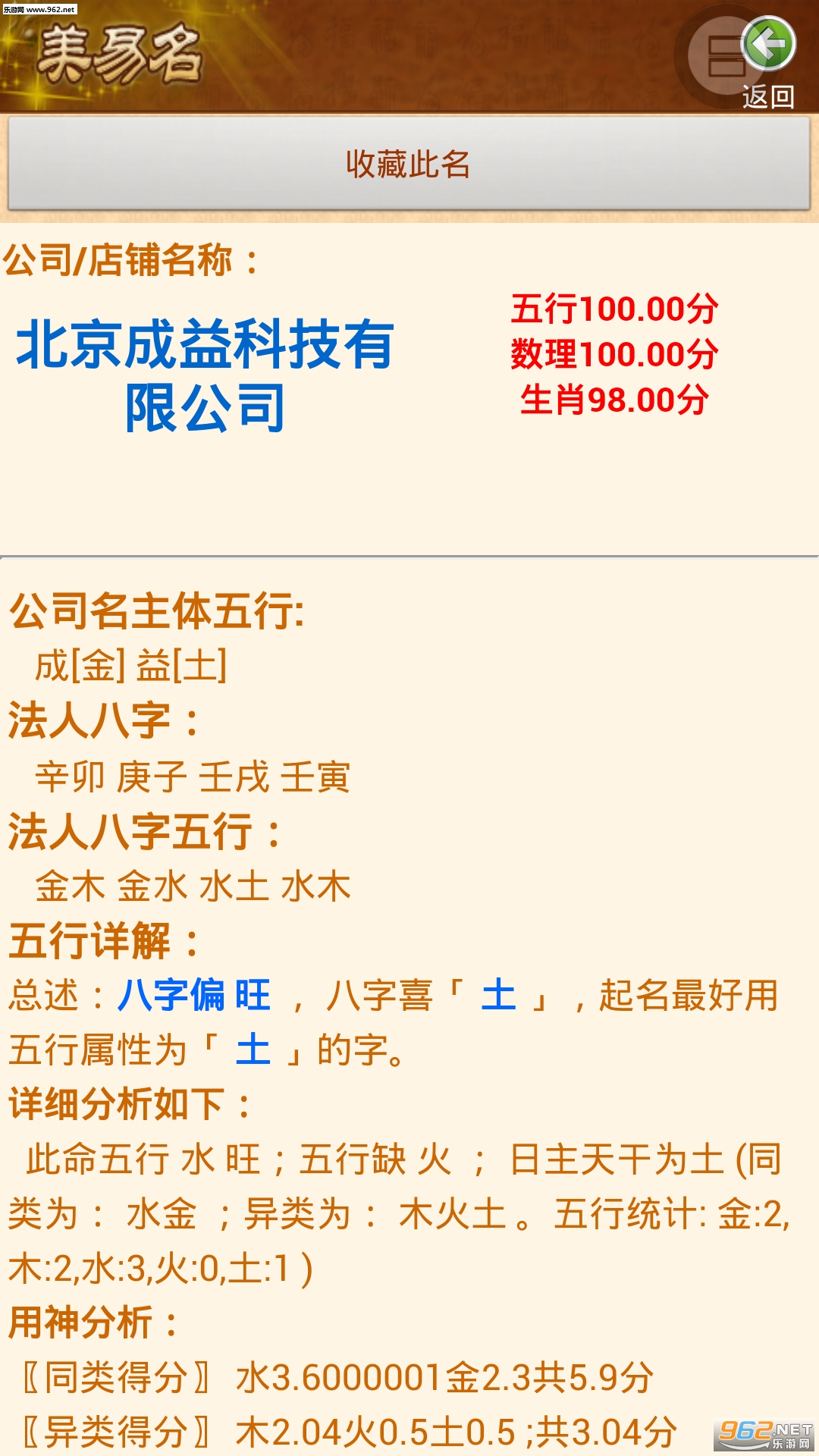 ��˾ȡ����������appv7.65��ͼ0