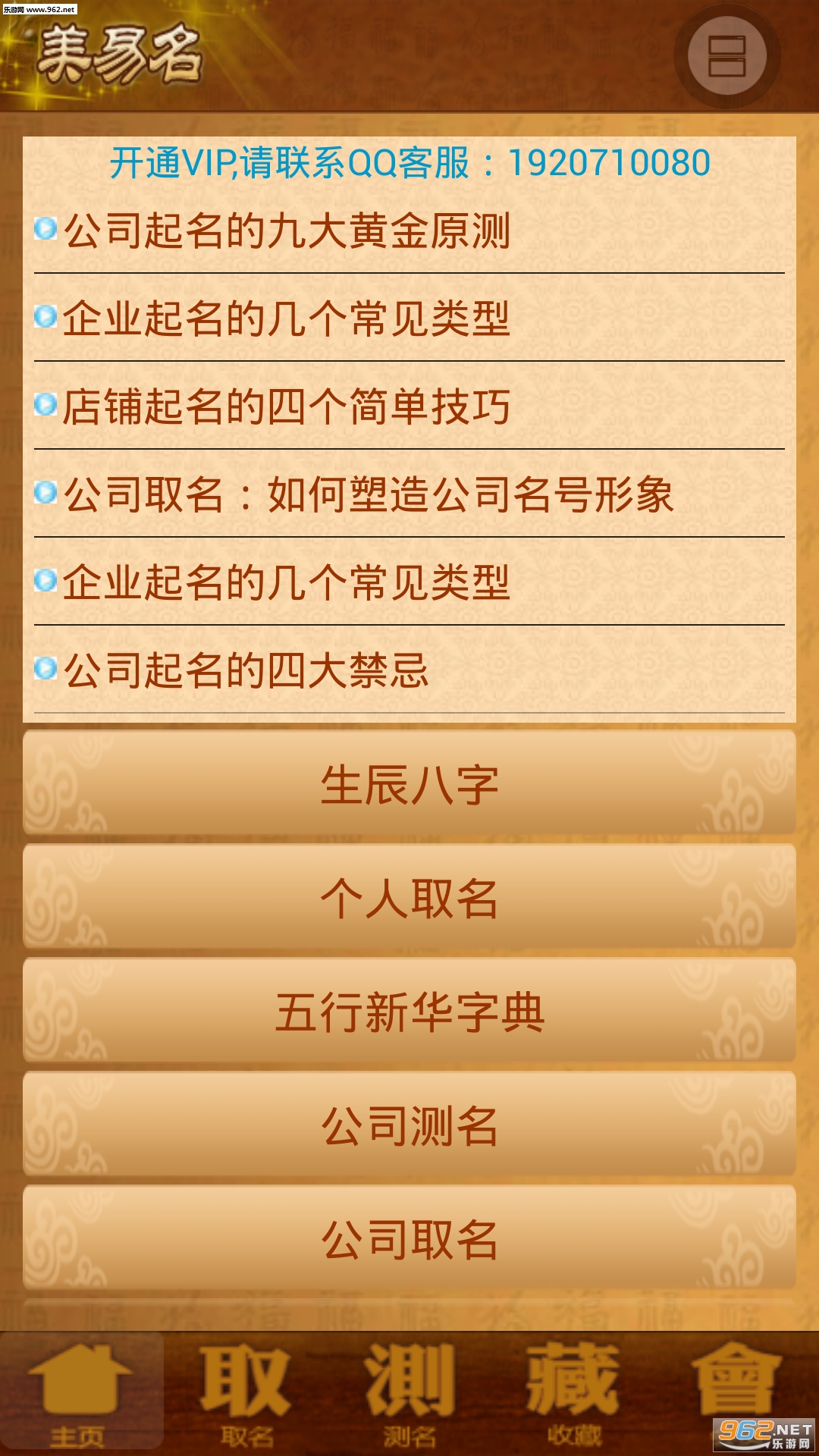 ��˾ȡ����������appv7.65��ͼ2