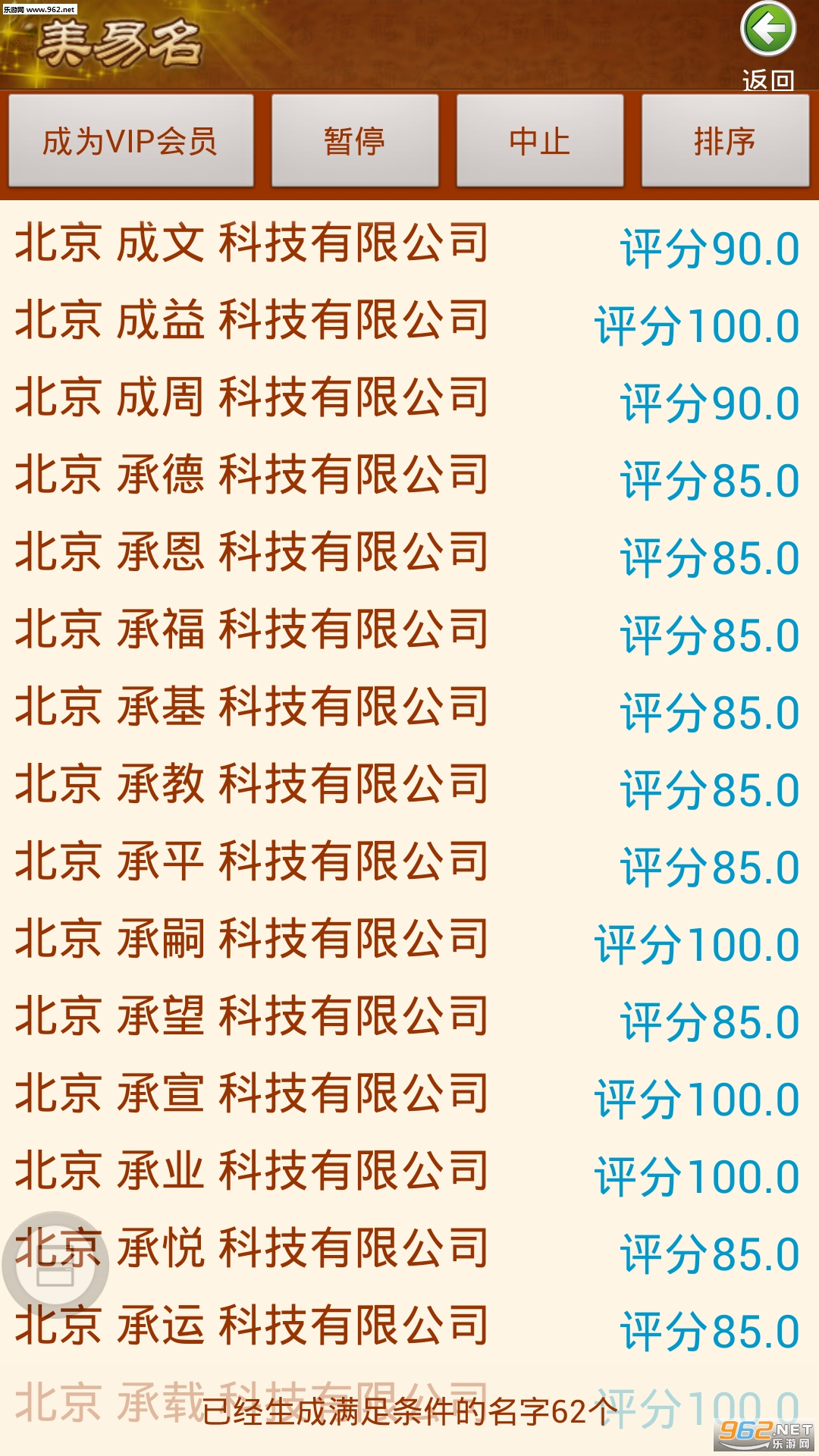 ��˾ȡ����������appv7.65��ͼ3