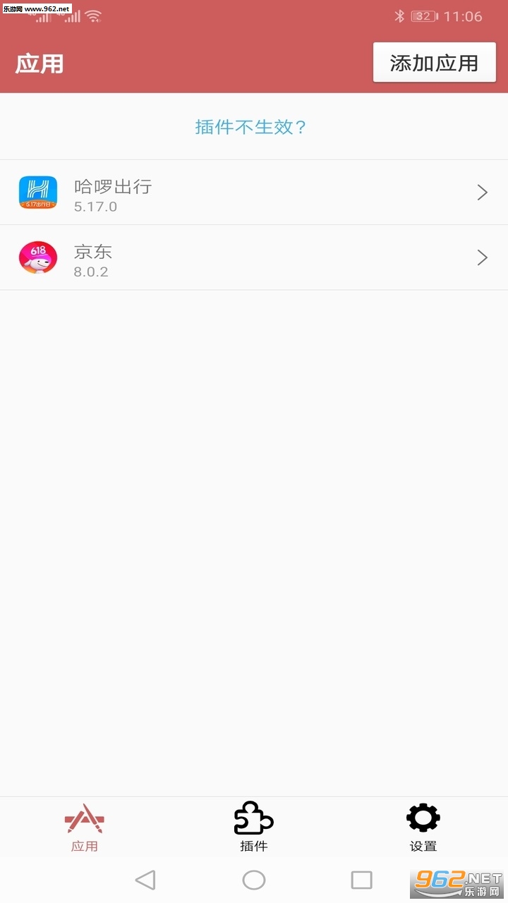 ����࿪appv0.3.15��ͼ0
