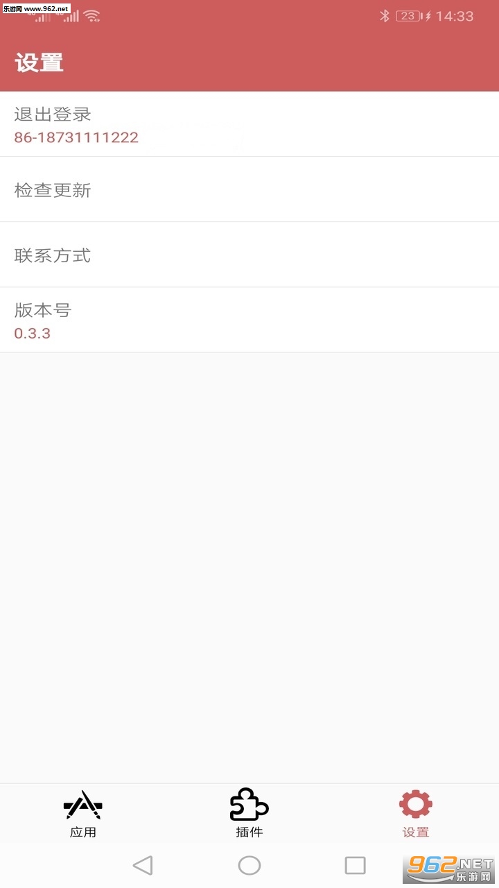 ����࿪appv0.3.15��ͼ2
